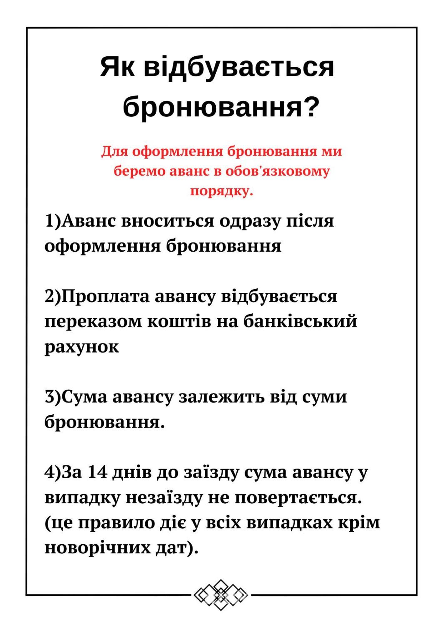 Готель-Бутік На Кобилянській Monart By Willox Чернівці Екстер'єр фото